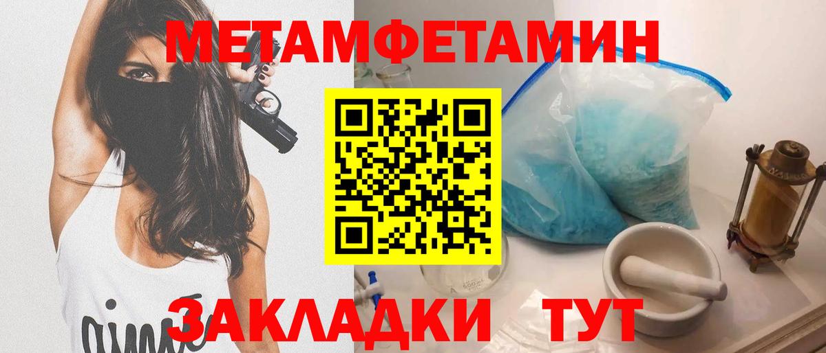 АМФ 97%  Amphetamine  Изобильный  ОМГ ОМГ tor  Вход с VPN 