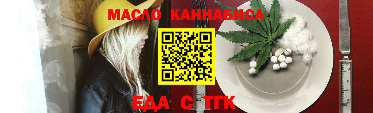 Canna-Cookies конопля  Вход с VPN  Изобильный 