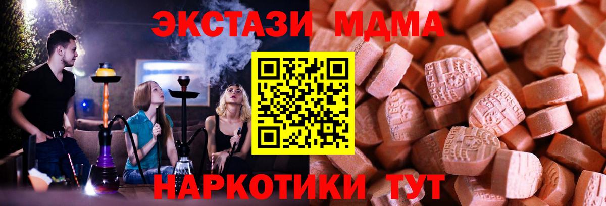 ЭКСТАЗИ 280мг Изобильный