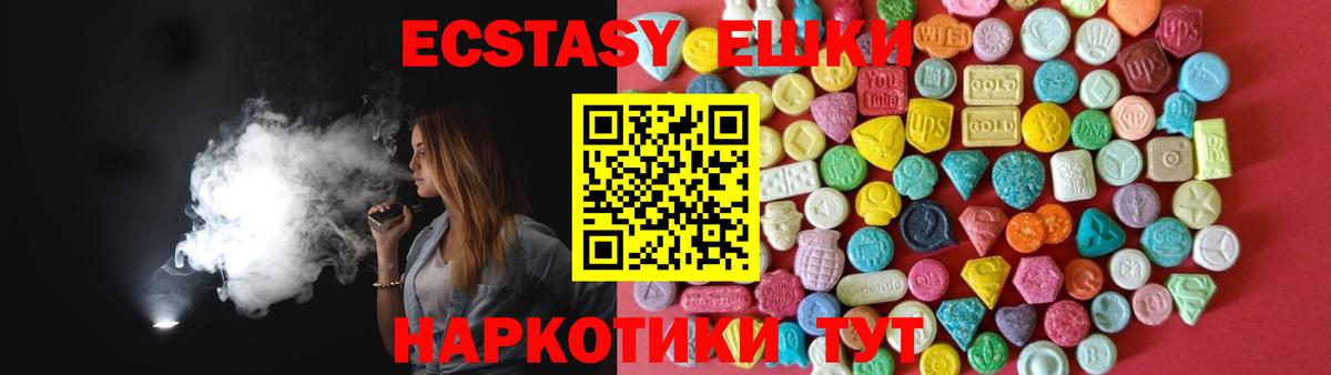 Изобильный  MEGA маркетплейс  Вход с VPN  ЭКСТАЗИ ешки  Ecstasy Cube 