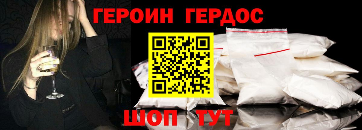 Изобильный  ГЕРОИН гречка  Вход с VPN 