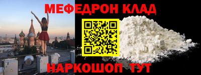мдма Бийск