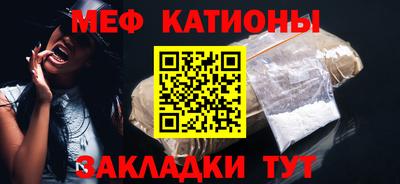 мдма Бийск