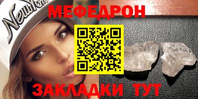 мдма Бийск