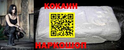 мефедрон VHQ Берёзовский