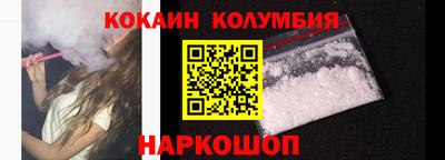 мефедрон VHQ Берёзовский