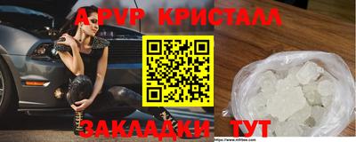 хмурый Беслан