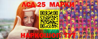 мдма Бийск