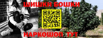 мефедрон VHQ Берёзовский