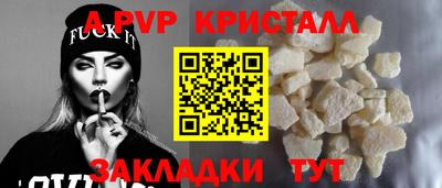 мефедрон VHQ Берёзовский