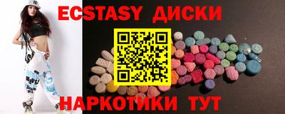 мдма Бийск
