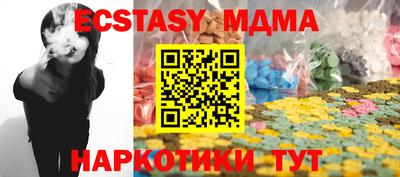 мдма Бийск