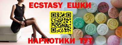 мефедрон VHQ Берёзовский