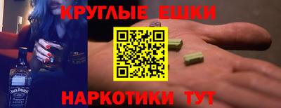 мдма Бийск