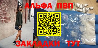 мдма Бийск