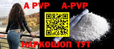 мефедрон VHQ Берёзовский