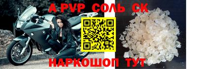 мефедрон VHQ Берёзовский