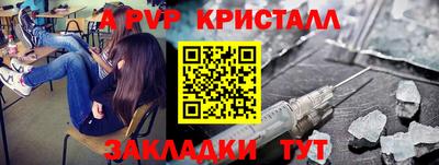хмурый Беслан