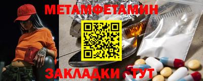 мефедрон VHQ Берёзовский