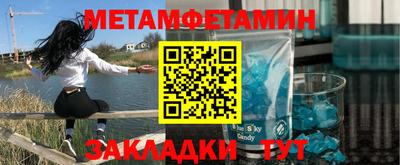 мефедрон VHQ Берёзовский
