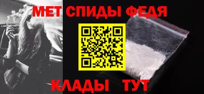мефедрон VHQ Берёзовский