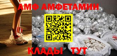 хмурый Беслан