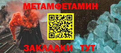 мдма Бийск
