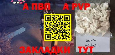 мефедрон VHQ Берёзовский
