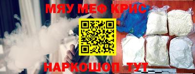 мефедрон VHQ Берёзовский