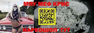 мдма Бийск