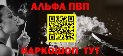 мефедрон VHQ Берёзовский