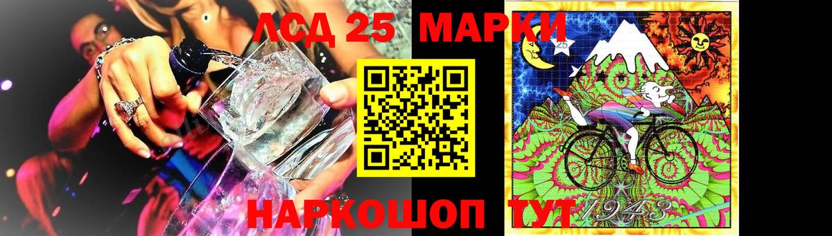 Изобильный  Лсд 25 экстази кислота  Вход с VPN  Лсд 25 экстази ecstasy 