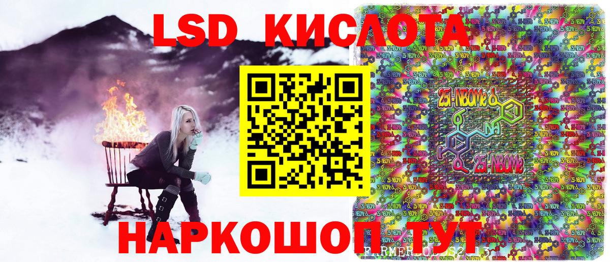 Изобильный  Марки NBOMe 1500мкг  наркотики  Вход с VPN  Марки NBOMe 1500мкг  Наркотические марки 