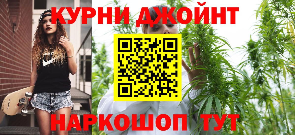 Бошки марихуана Bruce Banner  Вход с VPN  Изобильный  Конопля семена  Канабис семена 