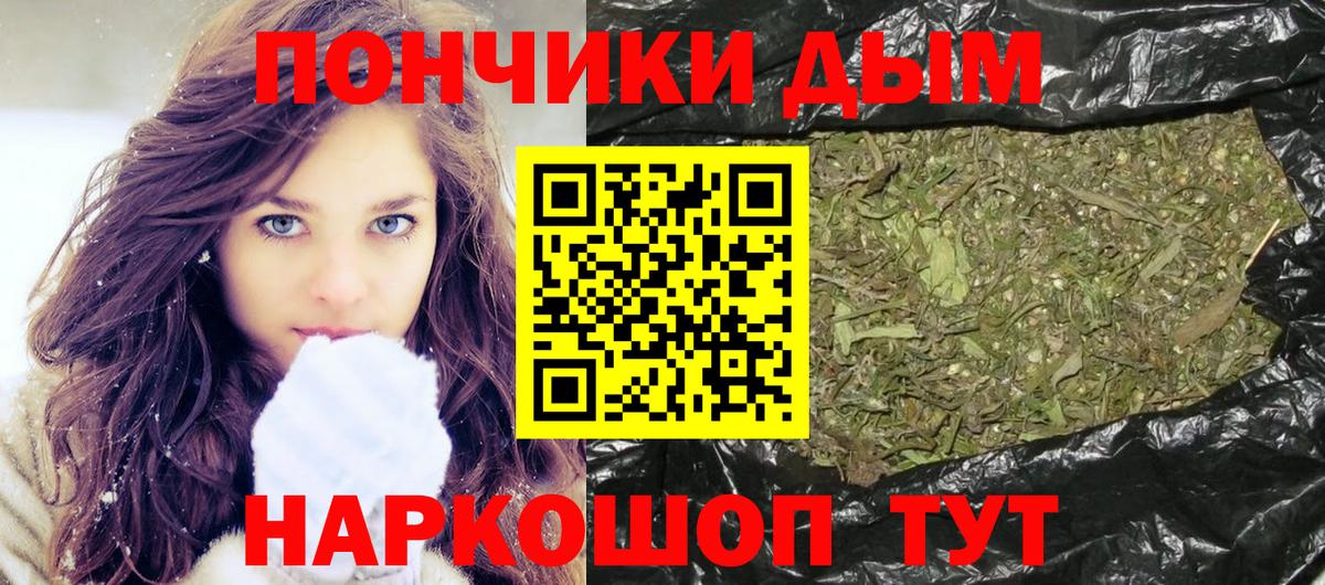 Каннабис сатива Изобильный